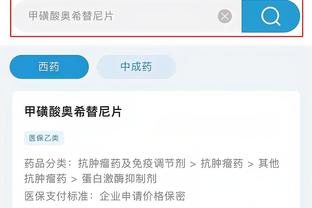 半岛中国体育官方网站网址是什么截图0